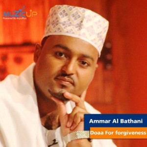 Ammar Al Bathani