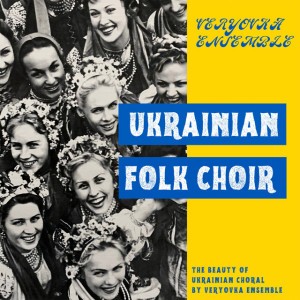 Veryovka Ensemble