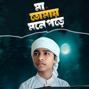 Abu Bakar