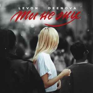 DeeNOVA