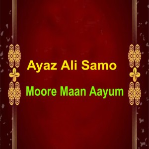 Ayaz Ali Samo