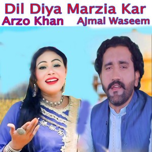 Arzo Khan
