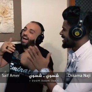 Osama Naji