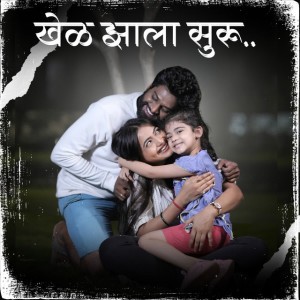 ABHIJEET PAWAR