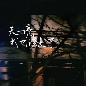 三多