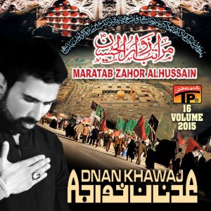 Adnan Khawaja