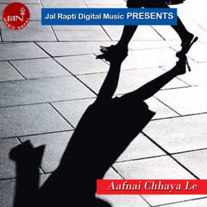 Aakash Magar
