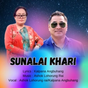Ashok Lohorung Rai