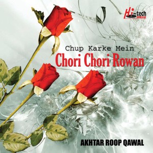 Akhtar Roop Qawal