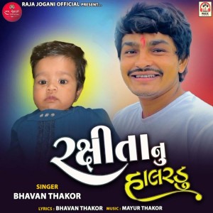 Bhavan Thakor
