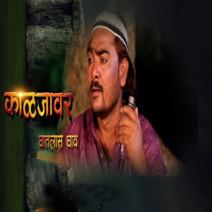 Ajay Kshirsagar
