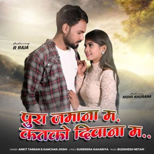 Ankit Tandan