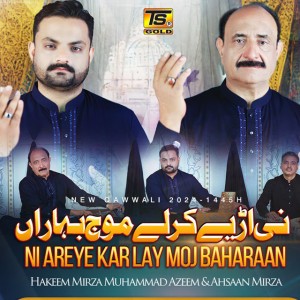 Ahsaan Mirza