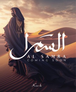 Abu Baker