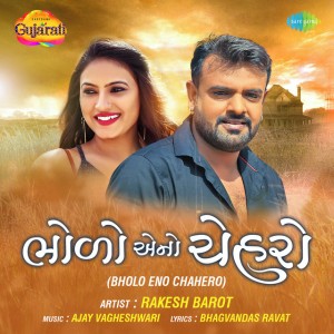 Bhagvandas Ravat
