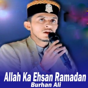 Burhan Ali