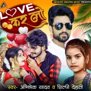 Abhishekh Yadav