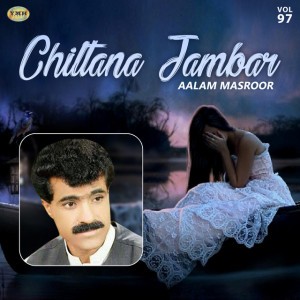Aalam Masroor