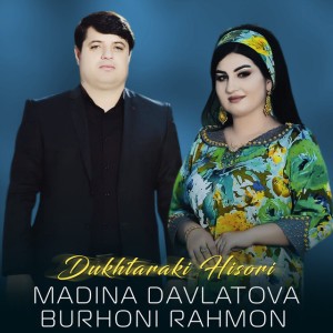 Burhoni Rahmon
