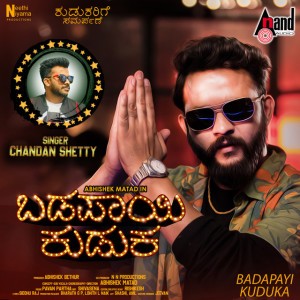 Abhishek Matad