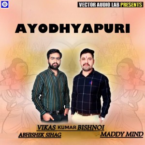 Abhishek Sihag