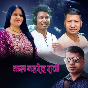 Asha Bhat