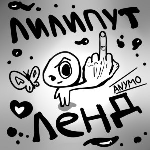 ANYMO