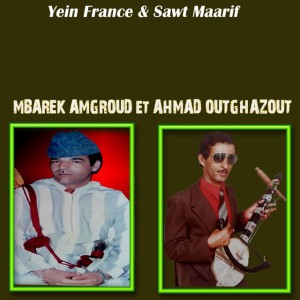 Ahmad Outghazout