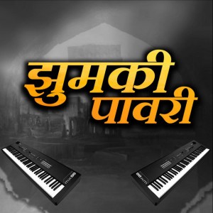 Amol Pro