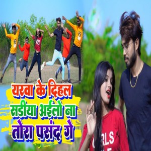 Aanand raj