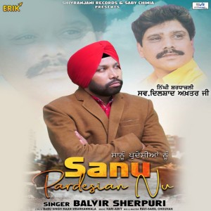 Balvir Sherpuri