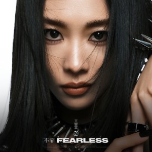 Fei