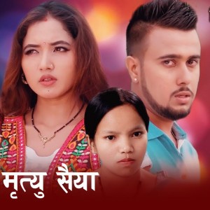 Binaya Khatri