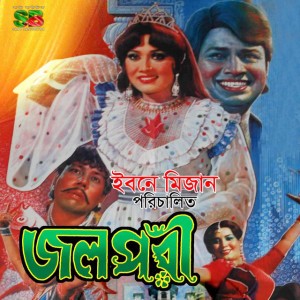 Ahmed Imtiaz