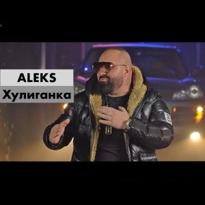 Aleks