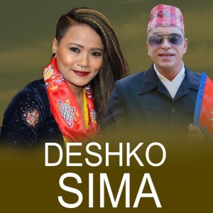 Bhim Kusari