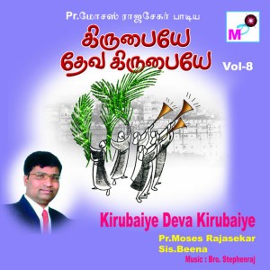 Bro.Stephenraj