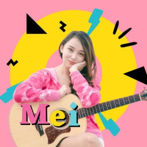 Meisita Lomania