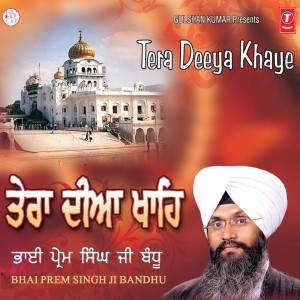 BHAI PREM SINGH JI BANDHU