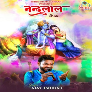 Ajay Patidar