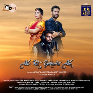 Akshat Kamavisdar, Shreya Piple