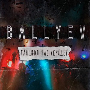 BALLYEV