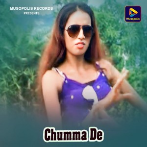 Bhromor Kumar