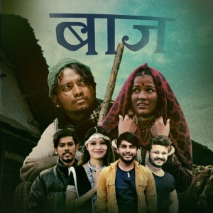 Annu Chaudhary