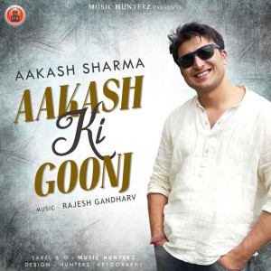 Aakash Sharma