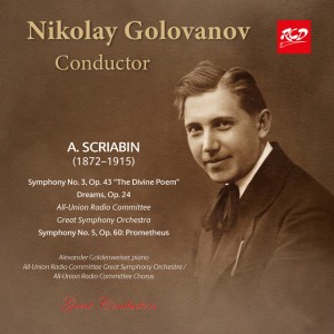 All-Union Radio Committee Great Symphony Orchestra