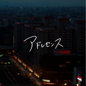 Aoiretoro
