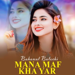 Bahawal Balochi