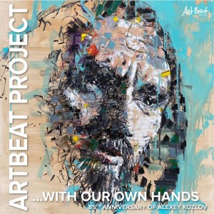 ArtBeat Project