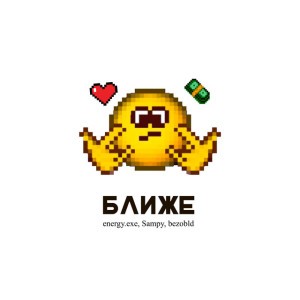 bezob1d